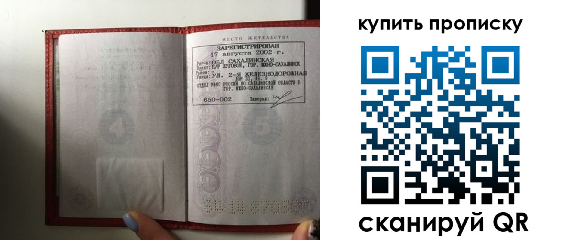 регистрация в Воткинске